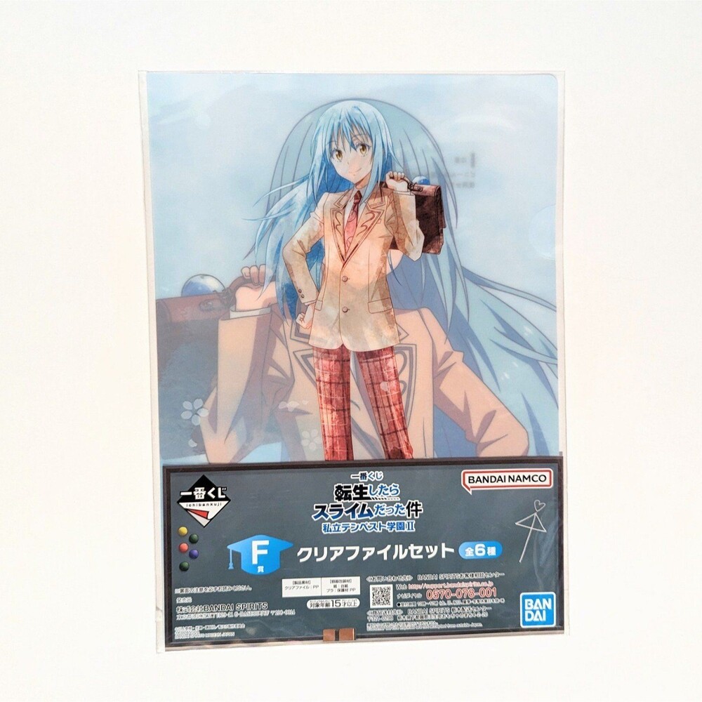 That Time I Got Reincarnated as a Slime Rimuru School Kuji File Folder Prize